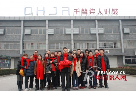 “千慧佳人”向各位朋友送上一份真挚的祝福:龙年腾达!大吉大利!