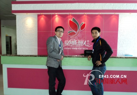 东莞动感服饰有限公司总经理刘风锐先生携全体员工祝大家新年快乐!龙腾虎跃!