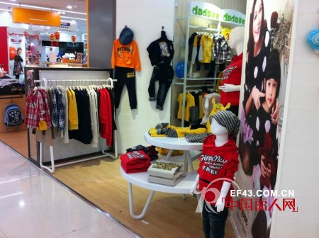 热烈祝贺嘟嘟可儿亲子装河源丽日店隆重开业