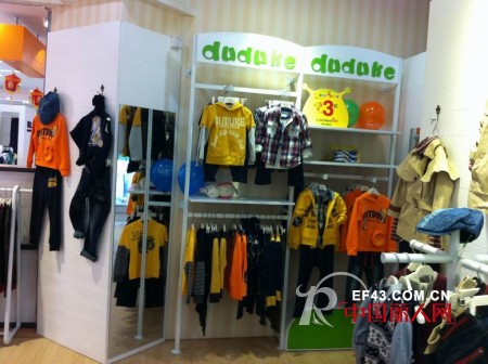 热烈祝贺嘟嘟可儿亲子装河源丽日店隆重开业