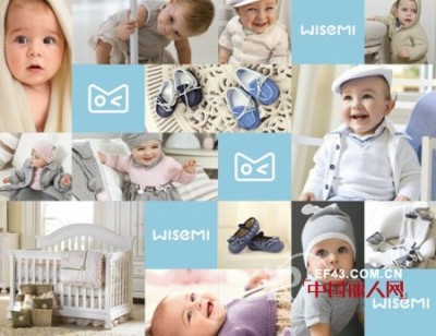 WISEMI童装2013年春夏季新品发布会