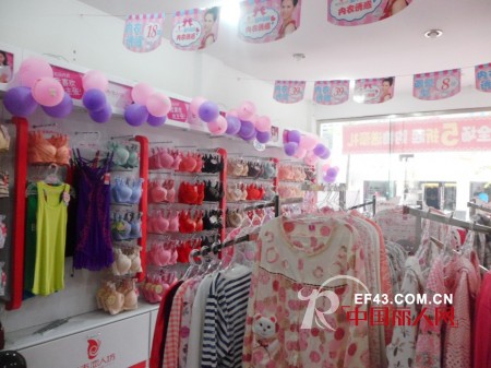 庆贺都市恋人坊湖州泗安店9月28日隆重开业