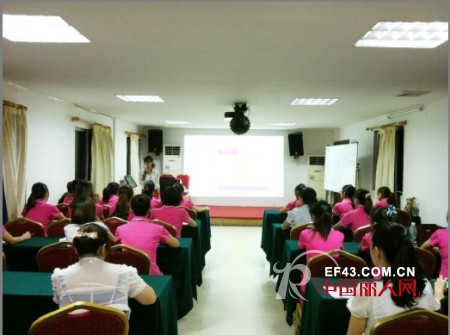 丽人诗歌内衣年度第九次秋冬精英培训会隆重召开
