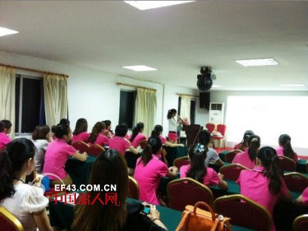 丽人诗歌内衣年度第九次秋冬精英培训会隆重召开