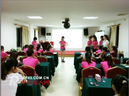 丽人诗歌内衣年度第九次秋冬精英培训会隆重召开