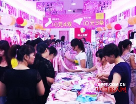 丽人诗歌内衣荔枝湾区上下九直营店盛大开业