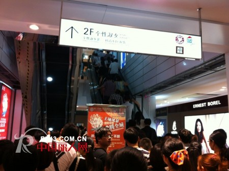 Amelie奢爱第一百货义乌天成店火爆开业