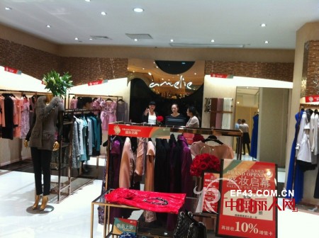 Amelie奢爱第一百货义乌天成店火爆开业