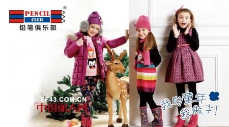 铅笔俱乐部 - PENCIL CLUB