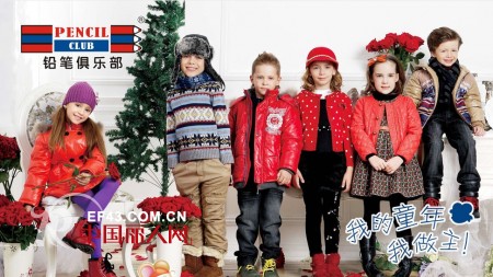 传递爱心的天使——铅笔俱乐部