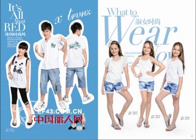 越位少年装-offside