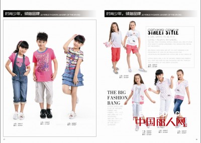 越位少年装主战二三线城市进入寻常百姓家