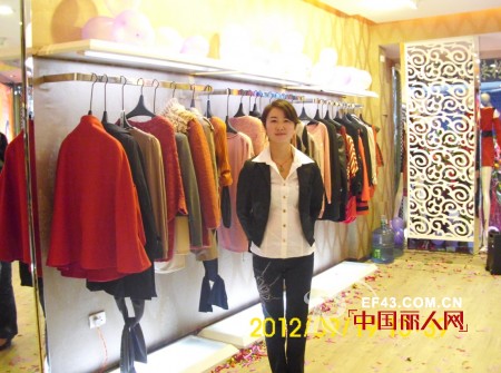 热烈庆祝迪斯廷·凯品牌女装贵州省都匀市专卖店开业