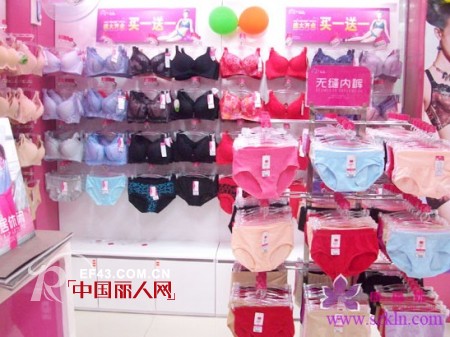 庆祝康璐妮宝安翻身内衣加盟店开业