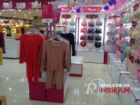 浪漫春天内衣加盟安徽蚌埠胜利加盟店隆重开业