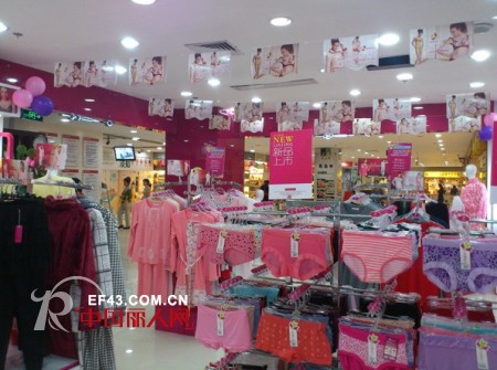 浪漫春天内衣加盟安徽蚌埠胜利加盟店隆重开业