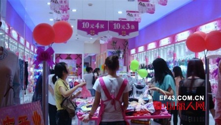 祝贺城市佳人内衣连锁东莞都会广场万江二店隆重开业