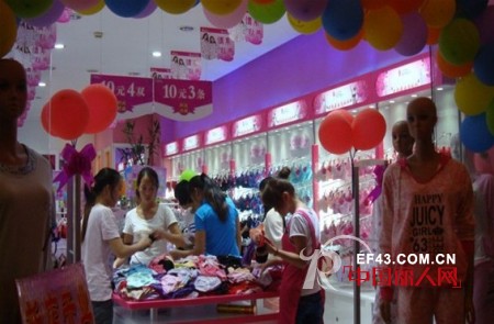 祝贺城市佳人内衣连锁东莞都会广场万江二店隆重开业