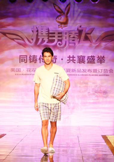 美国·花花公子家居服2013春夏新品发布会喜获丰收