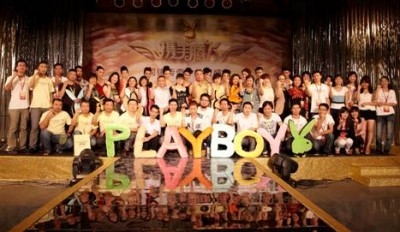 美国·花花公子家居服2013春夏新品发布会喜获丰收