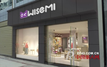 WISEMI婴,童系列品牌集结启航——2013春夏订货会即将召开