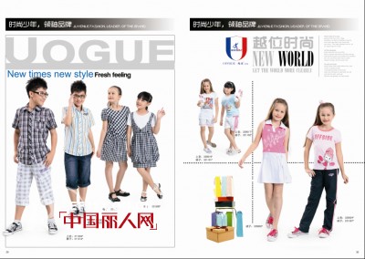 越位少年装-offside