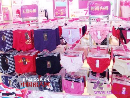 热烈庆祝康璐妮内衣观澜加盟店开业