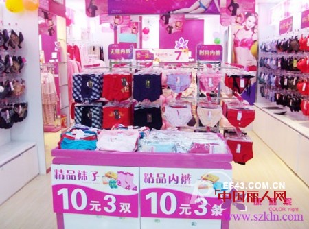 热烈庆祝康璐妮内衣观澜加盟店开业