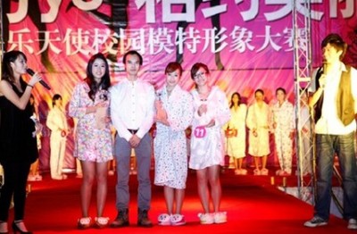 第二届“y8杯”高校内衣模特形象大赛精彩回顾