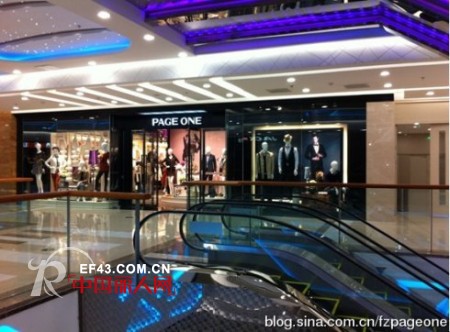 PAGE ONE长沙首家旗舰店在悦方开业