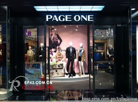 祝贺PAGE ONE品牌正式进驻武汉凯德购物中心