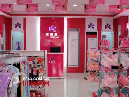 康璐妮内衣“两大支持”让你开店无忧