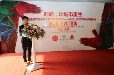 雷迪波尔亮相上海双年展 引领古城破茧重生