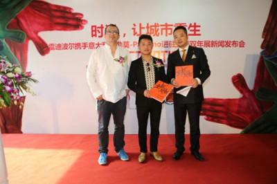 雷迪波尔亮相上海双年展 引领古城破茧重生