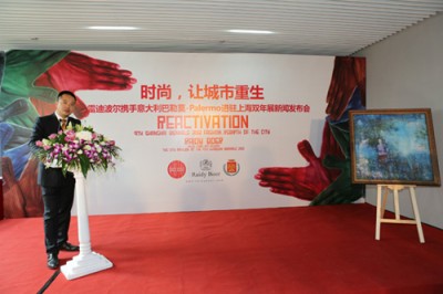 雷迪波尔亮相上海双年展 引领古城破茧重生