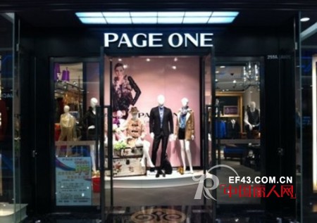 佩吉女装 - PAGE ONE
