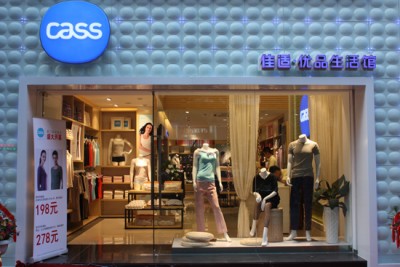 CASS佳适吹响进军厦门号角,禾祥西路首家直营店正式开业