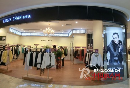 VIRGIE CHAN时装9月29日双店齐开 共享盛典
