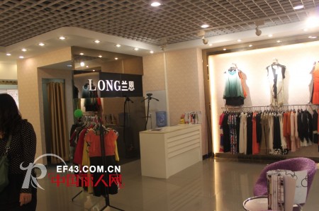 热烈庆祝兰恩品牌女装再添新军 唐山市新华贸购物中心专卖店开业