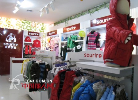 热烈庆祝欢声笑鱼童装强势进驻陕西省韩城市