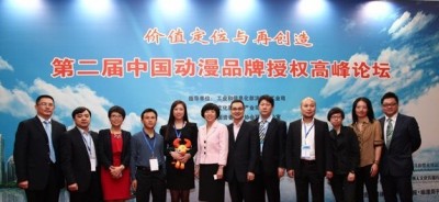 大拇哥品牌获评“2O12年度最具市场潜力的十大动漫形象”.