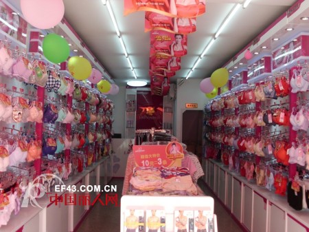 热烈庆祝丽人岛内衣进驻浙江温州