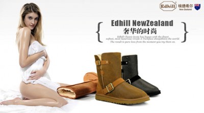 国际知名雪地靴品牌Edhill(埃德希尔）进驻中国