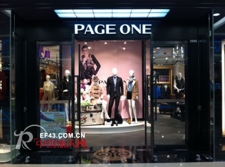 佩吉女装 - PAGE ONE