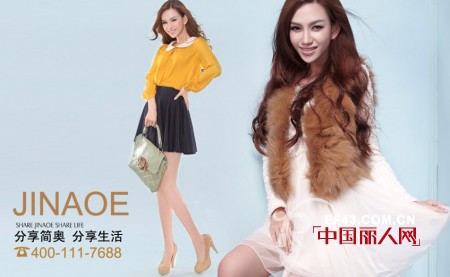 Jinaoe品牌女装秋季新品 时尚潮流席卷欧陆大地