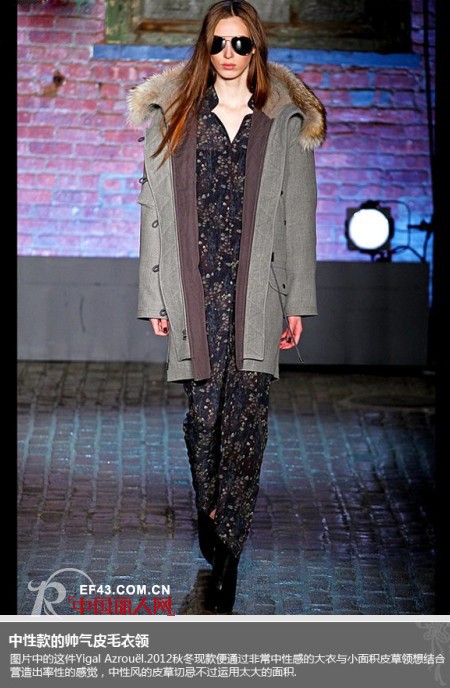 2012秋冬皮毛衣领潮流解析