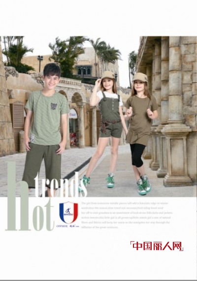 越位少年装-offside