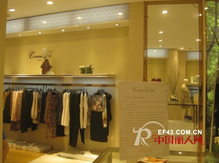 恭黛9月双城记——成都仁和vs 芜湖侨鸿