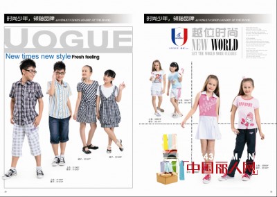 时尚潮搭:越位少年装成就奔放的少年