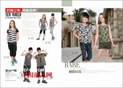 时尚潮搭:越位少年装成就奔放的少年